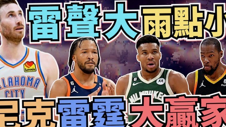马雷斯卡：前两个丢球我都不喜欢；就算赢球了也要补强