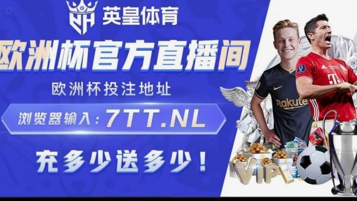 每体：德容与球队分歧加大还被球迷嘘，巴萨或在今夏送走他4214