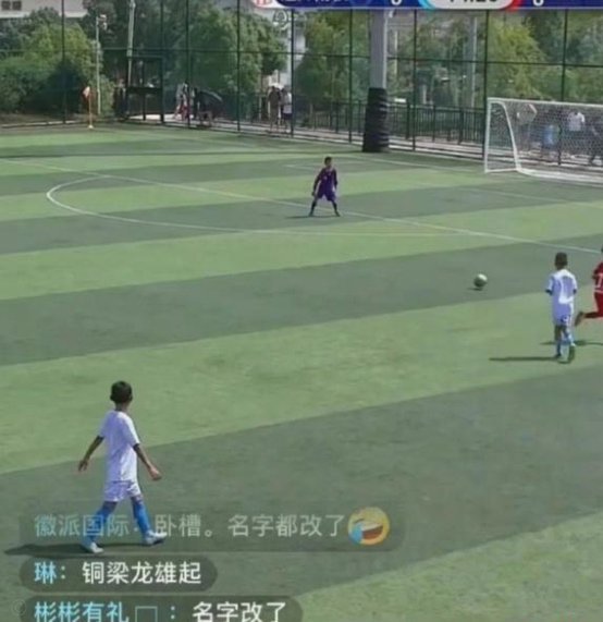嗨球：再现孙继海的学球之路