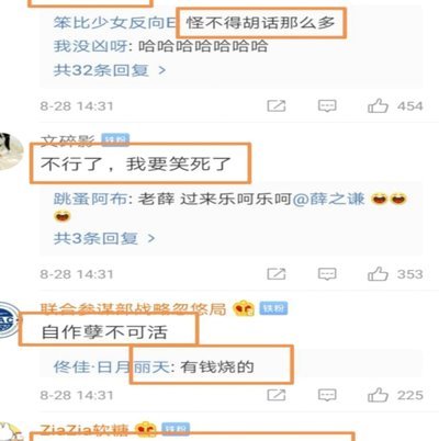 骂人真的构成寻衅滋事吗？