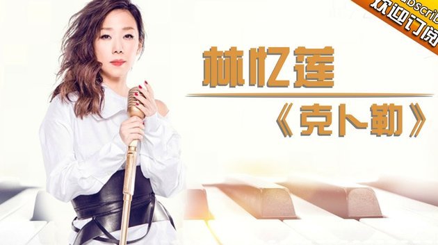 拉克鲁瓦：很喜欢穿上切尔西球衣感觉；3后卫/4后卫我都能踢