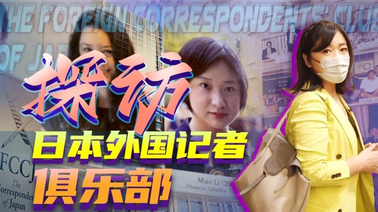 记者：接替铃木彩艳，帕尔马有意签下日本门将小久保玲央