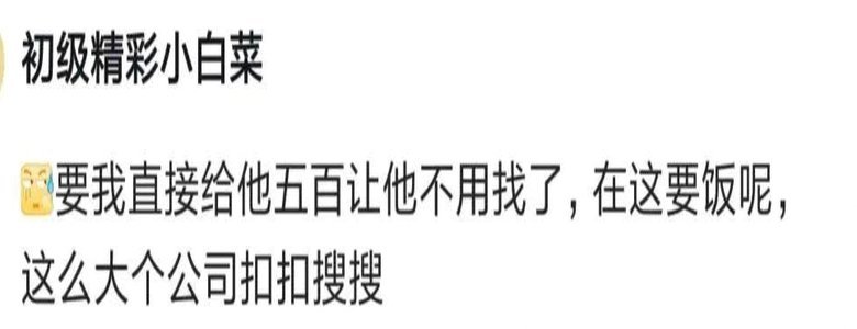 刘建业帅位稳定除非主动辞职