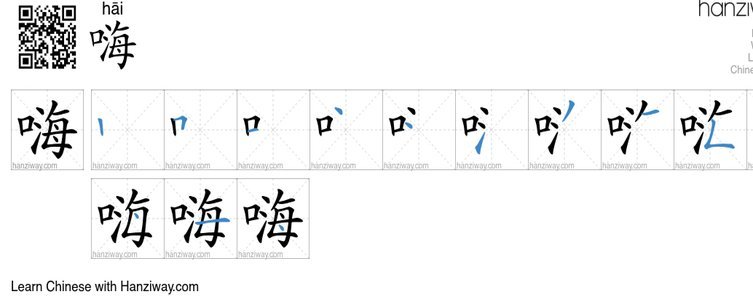 绿城失势遭惩罚，险章一现