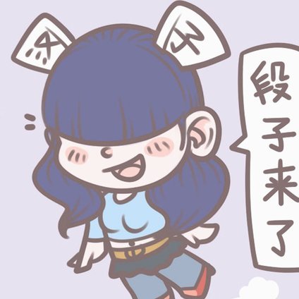 青区笑点再升级：第四次大笑话来袭