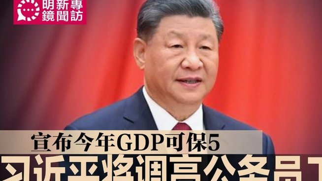 曼联欲引楚阿梅尼，薪资结构成障碍