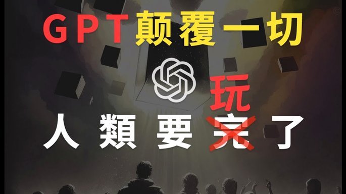 赫内斯：轻松签位≠送分球，提升两端禁区效率