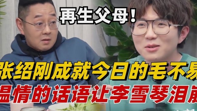 不董就问，赵松源当初为何没有跟董老师走？