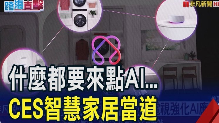 严智星谈0-1落后焦虑与对手充分准备