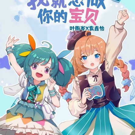 梅西转身我跑：我们之间的默契魔法