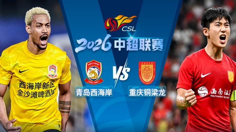 铜梁龙U11勇夺日本耐克杯冠军！
