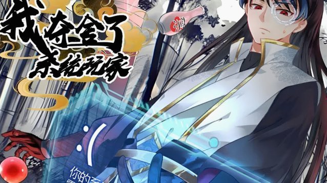 蓉城错失关键4分，英博夺冠
